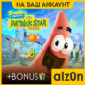 SB SP: The Patrick Star Game   450 игр  ПК