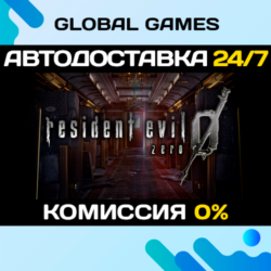 Resident Evil 0 HD REMASTER  Steam Ключ РФ СНГ
