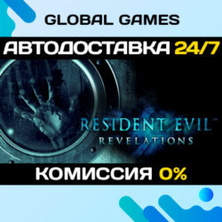 Resident Evil: Revelations  Steam Ключ РФ СНГ