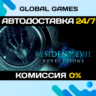 Resident Evil: Revelations  Steam Ключ РФ СНГ