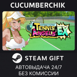 Academy Love Saga: Tennis Angels EX✅STEAM GIFT AUTO✅RU МИР