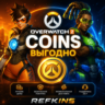 OVERWATCH 2 Монеты Жетоны Наборы BUNDLE PASS | СБП 0%