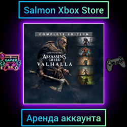 Assassin's Creed Valhalla Complete Edition Xbox | Личная Аренда