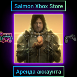 Death Stranding Xbox | Личная Аренда