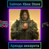 Death Stranding Xbox | Личная Аренда