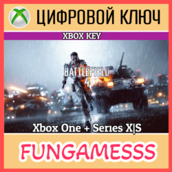 Battlefield 4 XBOX КЛЮЧ