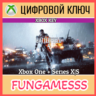 Battlefield 4 XBOX КЛЮЧ