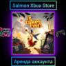 It Takes Two Xbox | Личная Аренда