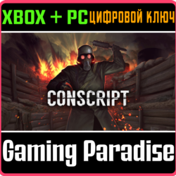 ❗CONSCRIPT❗XBOX ONE/X|S🔑КЛЮЧ❗