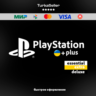АКЦИЯ  Украина | PS Essential, Extra, Deluxe | EA
