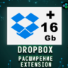 Dropbox 16  gb Навсегда на ваш аккаунт