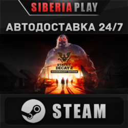 State of Decay 2: Juggernaut Edition    RU/UA/KZ/СНГ
