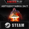 State of Decay 2: Juggernaut Edition    RU/UA/KZ/СНГ