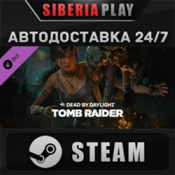 Dead by Daylight - Tomb Raider Chapter DLC ✅ STEAM