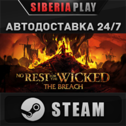 No Rest for the Wicked ✅ STEAM ✅ АВТО 🌍 RU/UA/KZ/СНГ