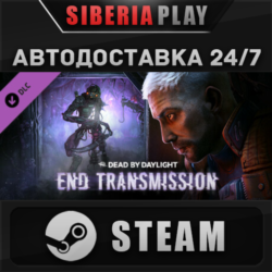 Dead by Daylight - End Transmission Chapter DLC ✅ STEAM