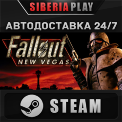 Fallout: New Vegas (PCR)   STEAM    RU/UA/KZ/СНГ