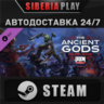 DOOM Eternal - The Ancient Gods - Part One   STEAM