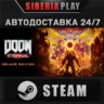 DOOM Eternal Deluxe Edition   STEAM    RU/UA/KZ/СНГ