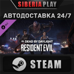 Dead by Daylight - Resident Evil Chapter DLC ✅ STEAM
