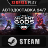 DOOM Eternal: The Ancient Gods, часть 2   STEAM