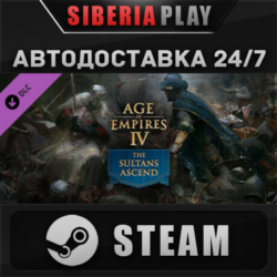 Age of Empires IV:  The Sultans Ascend DLC   STEAM
