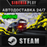 Need for Speed™ Unbound Palace Edition    RU/UA/KZ/СНГ