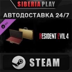 Resident Evil 4 - золотой кейс DLC  STEAM  RU/UA/KZ/СНГ