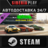 Need for Speed Unbound - Vol.4 Customs Pack DLC   STEAM