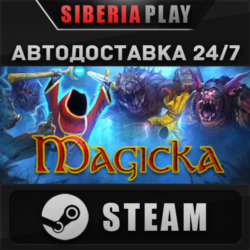 Magicka   STEAM   АВТО    RU/UA/KZ/СНГ