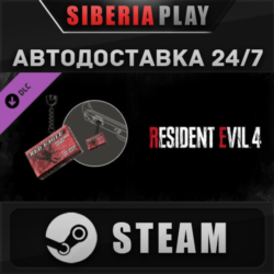Resident Evil 4 Charm: &acute;Handgun Ammo&acute; DLC   STEAM
