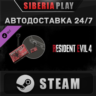 Resident Evil 4 Charm: &acute;Handgun Ammo&acute; DLC   STEAM
