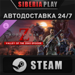 World War Z: Valley of the Zeke Episode DLC ✅ STEAM