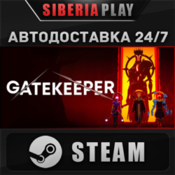 Gatekeeper ✅ STEAM ✅ АВТО 🌍 RU/UA/KZ/СНГ