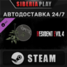 Resident Evil 4 Charm: &acute;Green Herb&acute; DLC   STEAM
