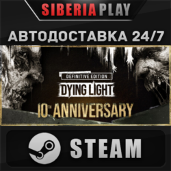 Dying Light: Definitive 10th Anniversary Edition  STEAM