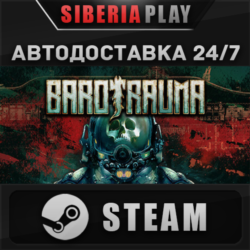 Barotrauma ✅ STEAM ✅ АВТО 🌍 RU/UA/KZ/СНГ