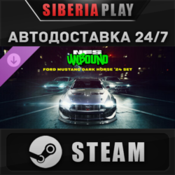 Need for Speed Unbound Ford Mustang Dark Horse &acute;24 Set