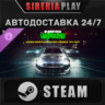 Need for Speed Unbound Ford Mustang Dark Horse &acute;24 Set