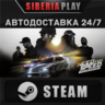 Need for Speed™ Deluxe Edition   STEAM    RU/UA/KZ/СНГ