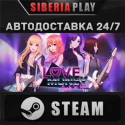 Love, Money, Rock'n'Roll ✅ STEAM ✅ АВТО 🌍 RU/UA/KZ/СНГ