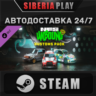Need for Speed Unbound - Vol.3 Customs Pack DLC   STEAM