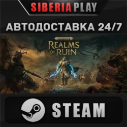 Warhammer Age of Sigmar: Realms of Ruin ✅ STEAM ✅ АВТО