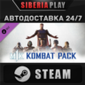 Mortal Kombat 1 Kombat Pack DLC   STEAM    RU/UA/KZ/CIS