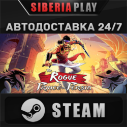 The Rogue Prince of Persia ✅ STEAM 🌍 RU/UA/KZ/СНГ