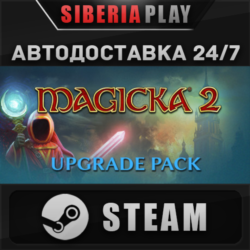 Magicka 2 Upgrade Pack   STEAM   АВТО    RU/UA/KZ/СНГ