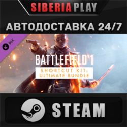 Battlefield 1 Shortcut Kit: Ultimate Bundle DLC   STEAM