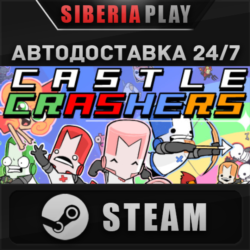 Castle Crashers ✅ STEAM ✅ АВТО 🌍 RU/UA/KZ/СНГ