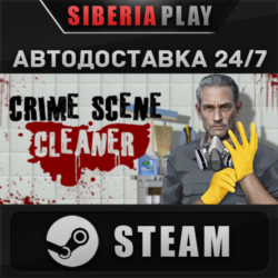 Crime Scene Cleaner ✅ STEAM ✅ АВТО 🌍 RU/UA/KZ/СНГ
