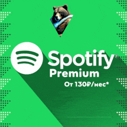 Создать аккаунт в SPOTIFY